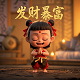北京德义信诚建筑安装有限公司是央企吗